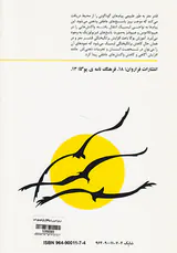 درمان استرس با یوگا